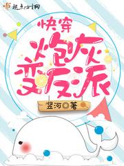 傲娇总裁的青梅妻