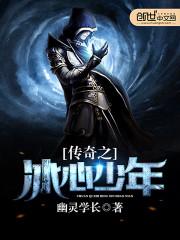胡桃七