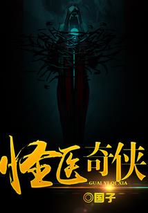 妖妻有毒：神尊，慢点宠