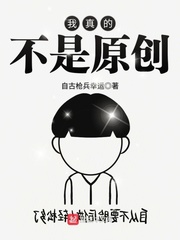 身迷
