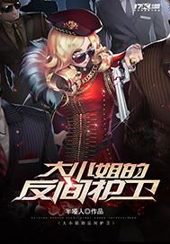 一起同过窗：精彩人生