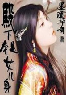 月光下的酒馆