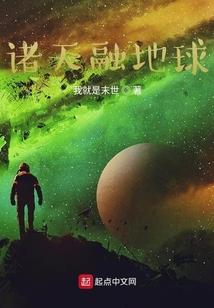 涅凤重生