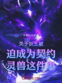 武者魂