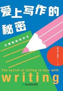 傲剑江湖路