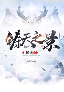 人道绽放