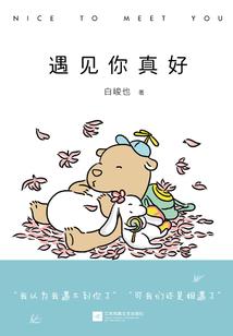 寒酥入宠