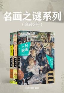 凤星临世