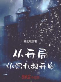 玺元战记