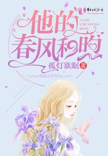 穿越到古代唱歌