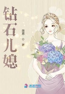 我说：我很喜欢你