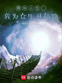 神魔妖鬼人