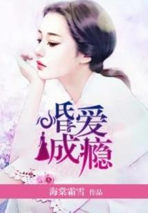 大龄租婚之老公很无赖