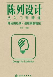 染指断袖大师兄