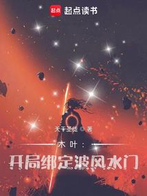 星爆