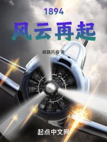 钢铁利刃