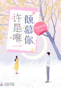 陌上云如殇