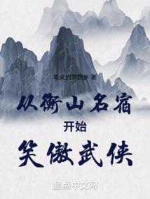 火影之灵狮转世