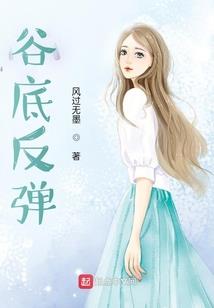 我非良人：国民小奶狗