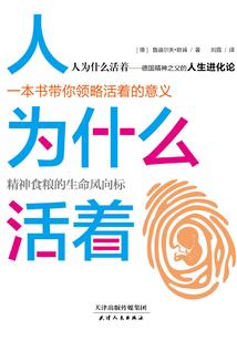 天礼如音