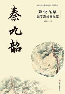 五行阴阳师
