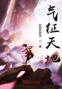 明日方舟之萨卡兹求生录