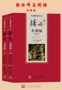 万世仙道