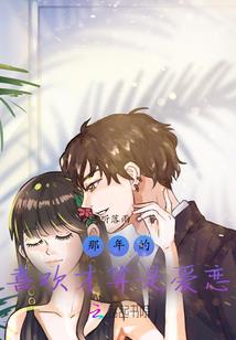 浮生若梦方知醒