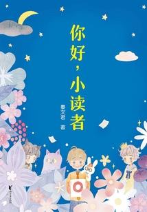 红玫瑰与白牡丹