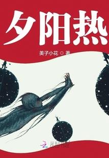 极舞：末世殇