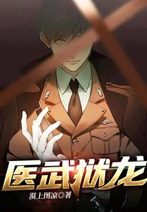 男主是造系统的