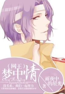 我家娘子要登基