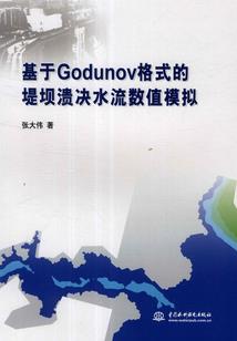 幻想中漫步