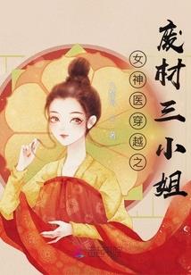 圣神大陆之易子传