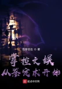 追魂记