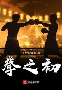 血月情