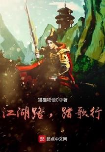 络游记