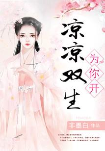 九域神帝