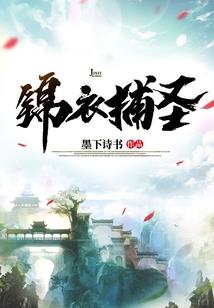 异世拓荒