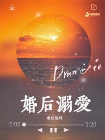 匆葱那三年
