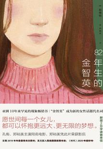 女魂男身，姐姐别过来