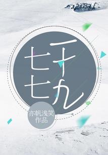 我是极道女教父