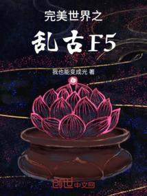 异邪者Angle