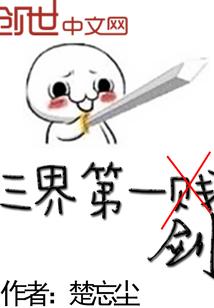 星星追着月亮走