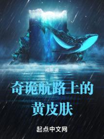 被青梅竹马倒追的中二少年