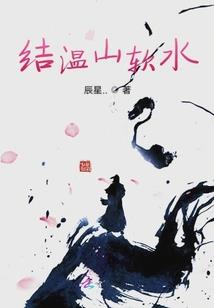 拯救明末