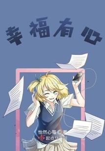 游侠武凌传