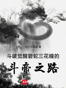 古道仙恒