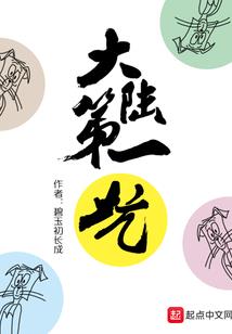 异界同学会