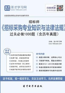 欺承苦，罪且欢